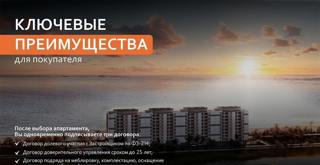 квартира г Евпатория ул Симферопольская 1 фото 13