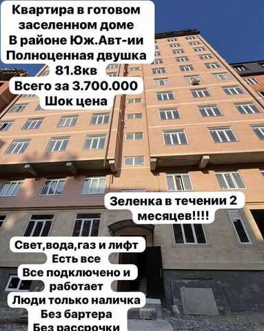 Новые Тарки Еловая ул., 8 фото
