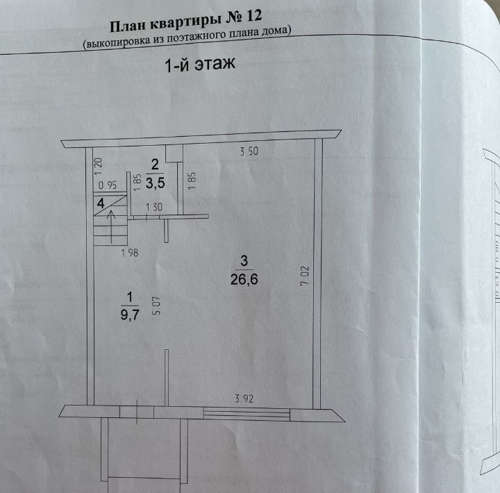 дом г Кемерово р-н Рудничный Лесная Поляна б-р Кедровый 26к/7 жилрайон фото 2