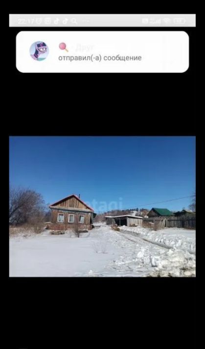 дом г Свободный ул Дубровское шоссе 1 фото 8