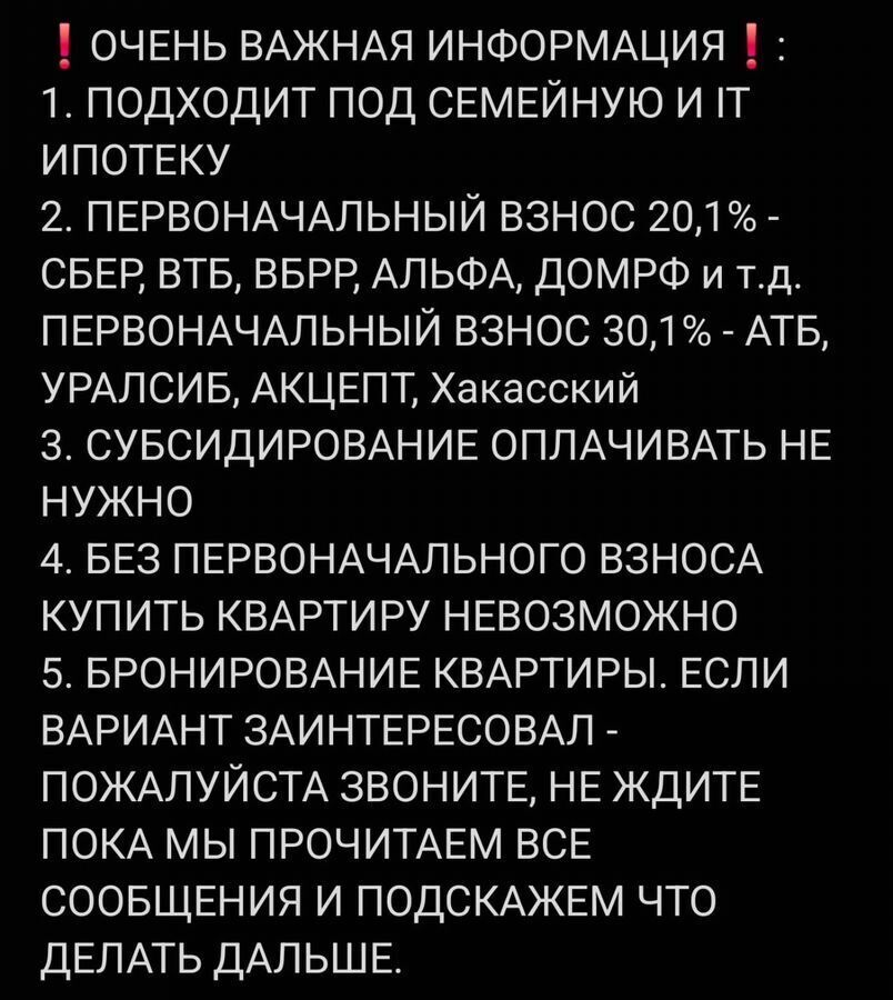 квартира г Железногорск ул Комсомольская 19 фото 2