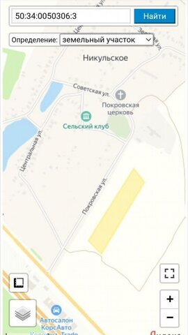 земля с Никульское ул Покровская 77 км, Коломна, Новорязанское шоссе фото