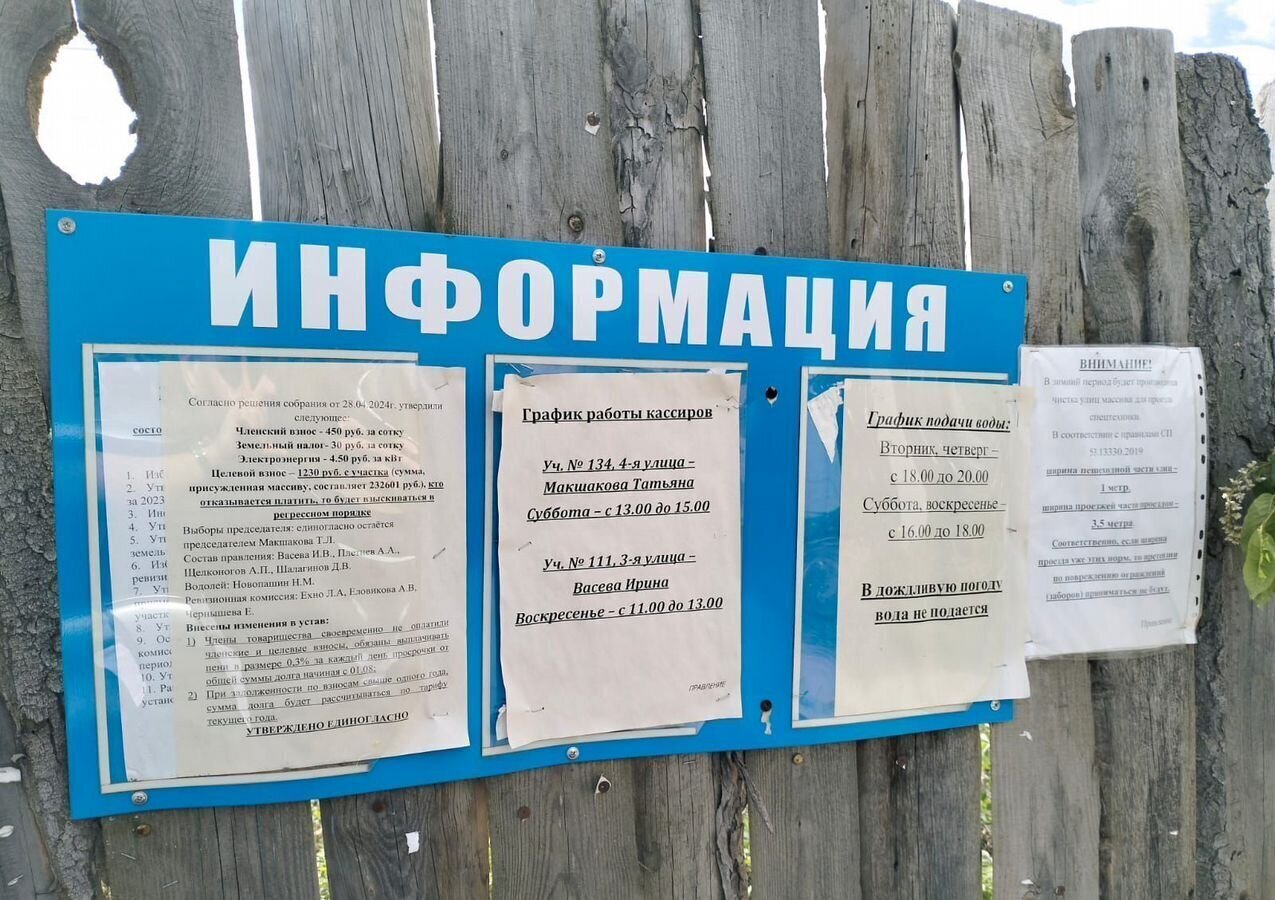 земля г Чайковский ул Карла Маркса фото 8