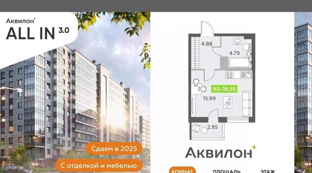 метро Достоевская фото