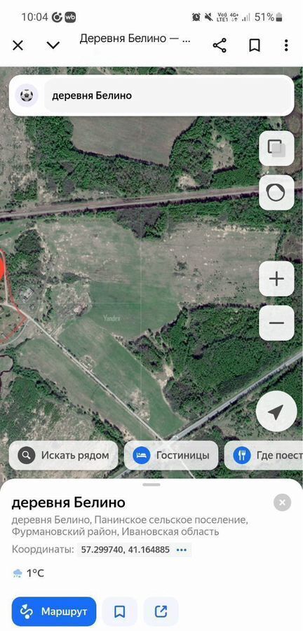 земля р-н Фурмановский г Фурманов 24Н-204 фото 1