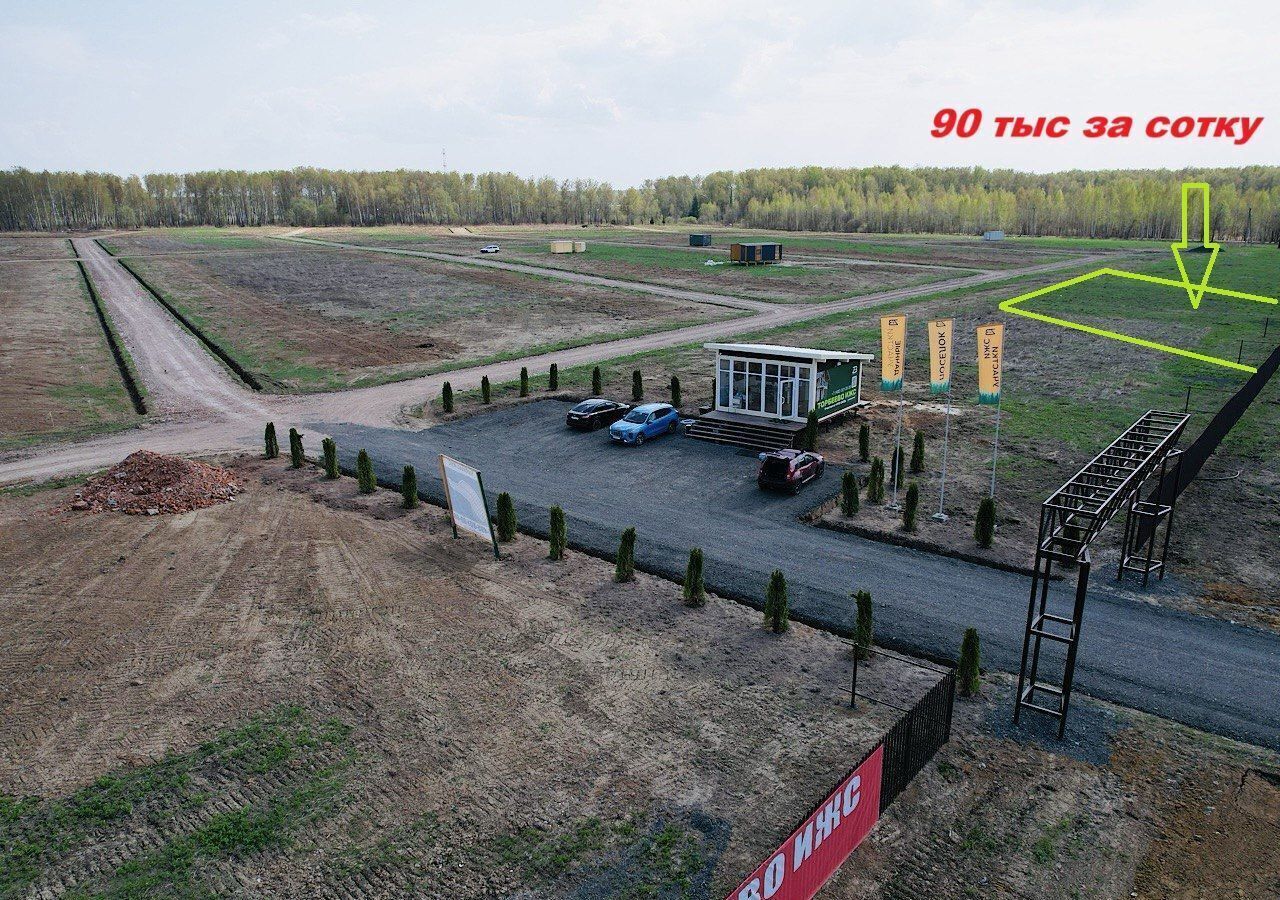 земля г Ступино 60 км, коттеджный пос. Торбеево ИЖС, 46, Михнево, Новокаширское шоссе фото 2