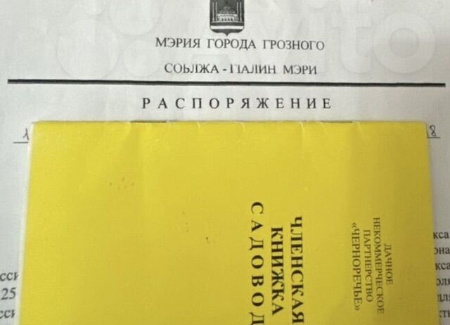 сектор-5 3-й квартал дачное некоммерческое партнёрство Черноречье фото
