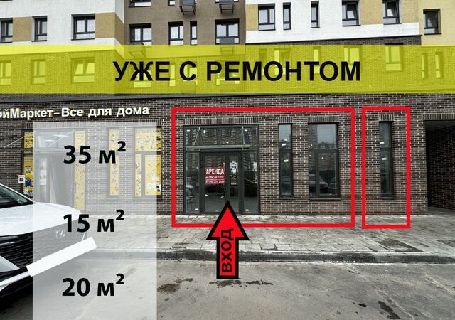 метро Некрасовка ул Озёрная 2 мкр-н Зенино ЖК Самолёт, Московская область, Люберцы фото