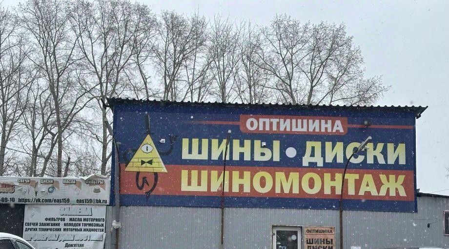 гараж г Березники ул Юбилейная 56 фото 5