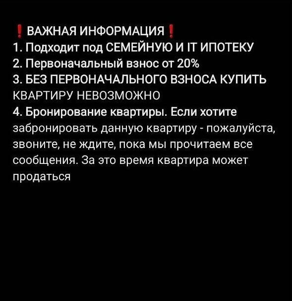 квартира г Новосибирск Золотая Нива ул Грибоедова секц. 1 фото 2