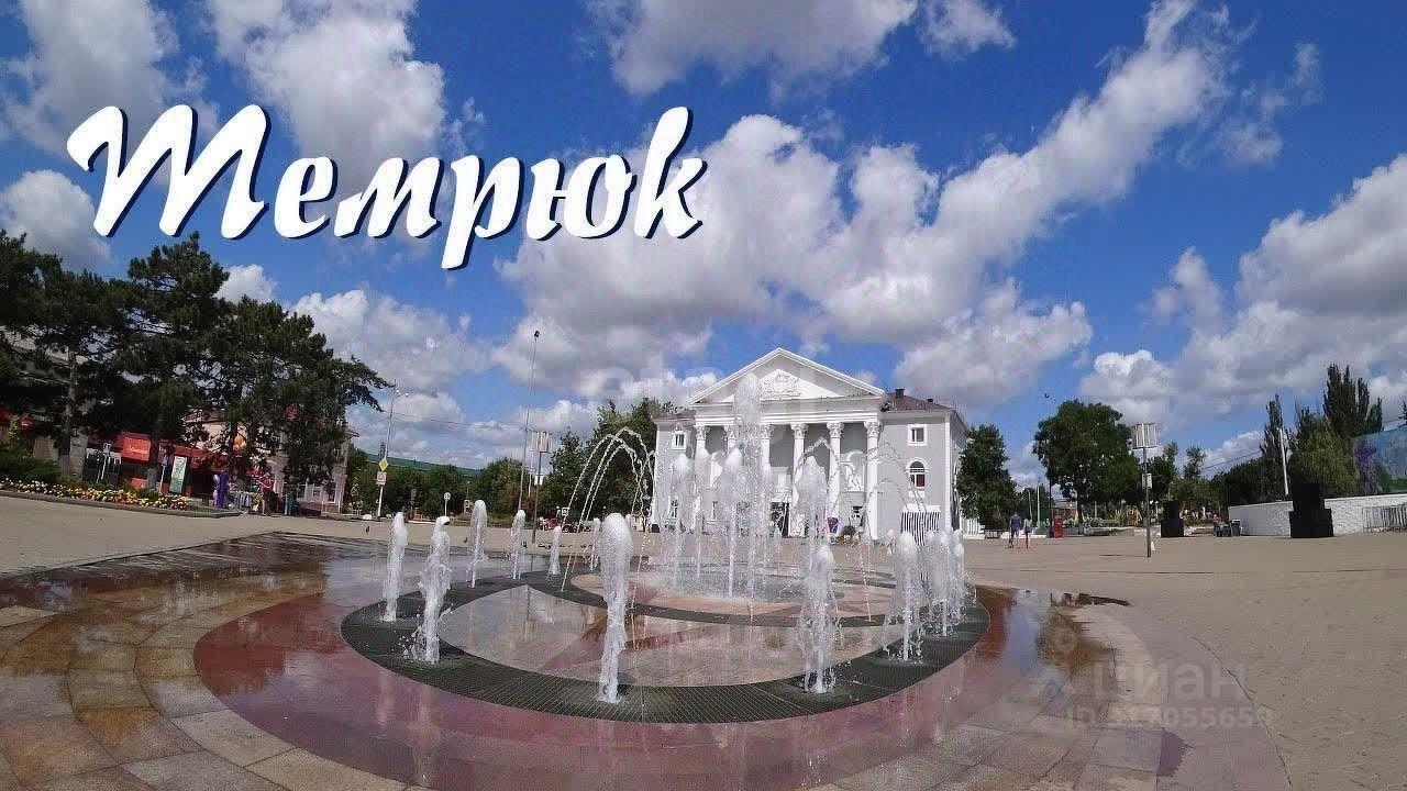 земля р-н Темрюкский г Темрюк фото 6