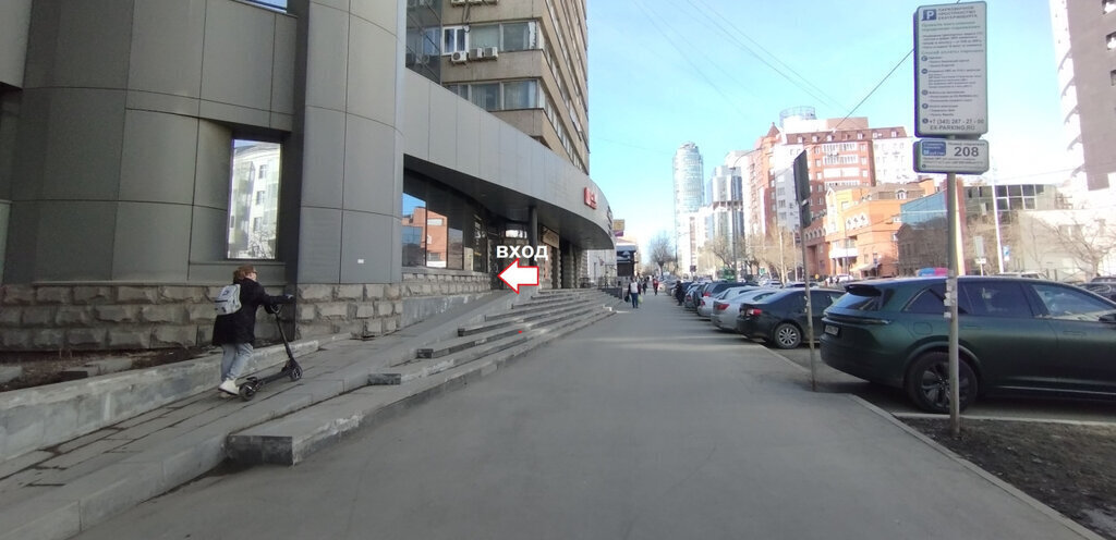свободного назначения г Екатеринбург Геологическая ул Белинского 56 фото 6
