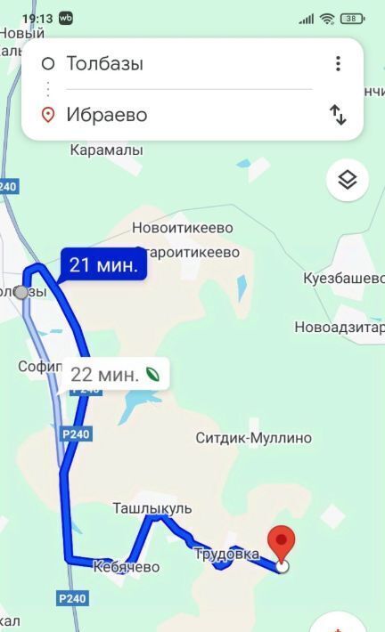 дом г Стерлитамак Южный фото 4