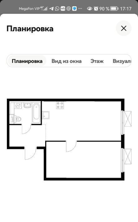 квартира г Одинцово ул Березовая 2 Внуково фото 9