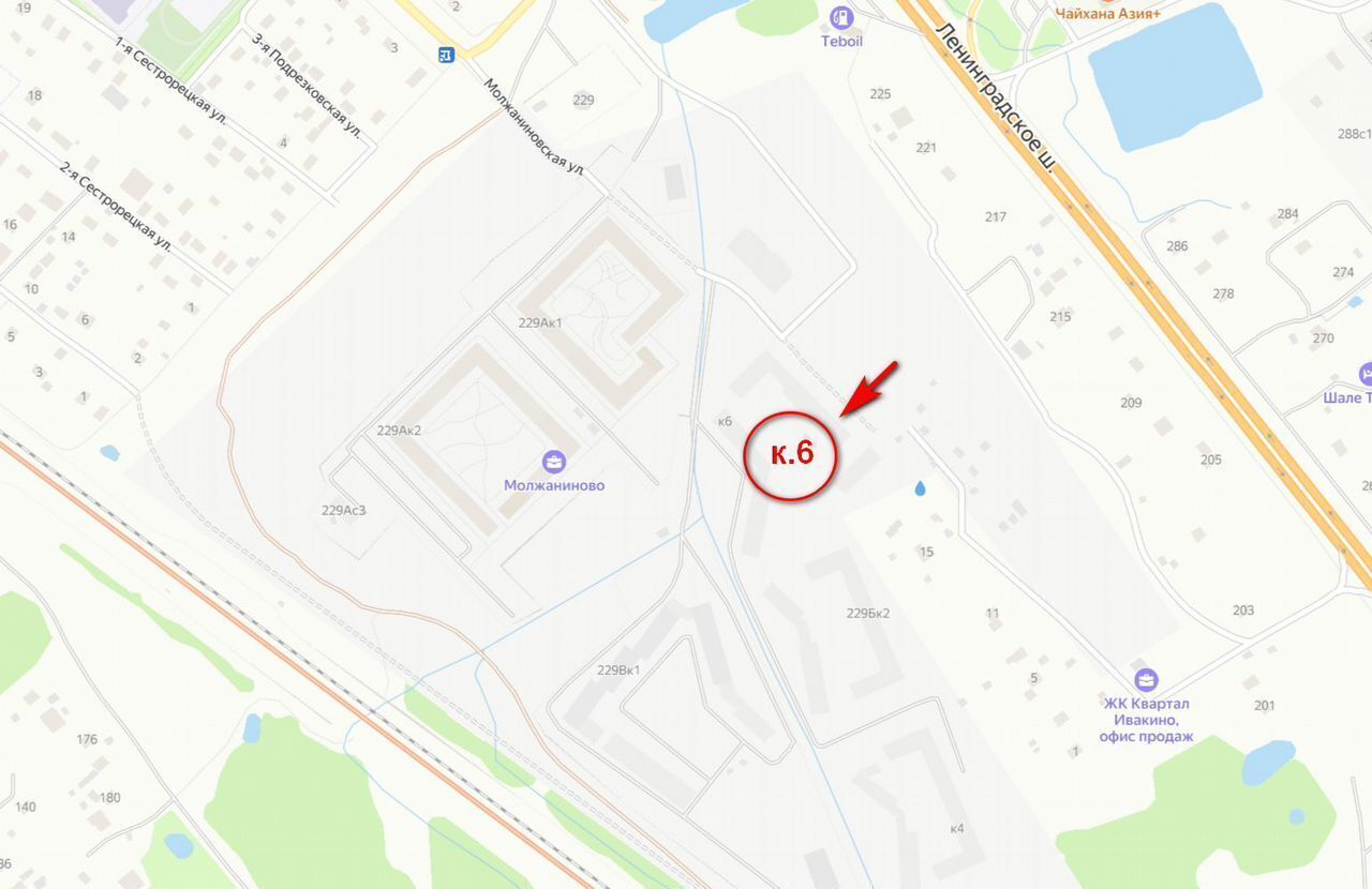 свободного назначения г Москва ЖК Молжаниново Новоподрезково, к 6 фото 2