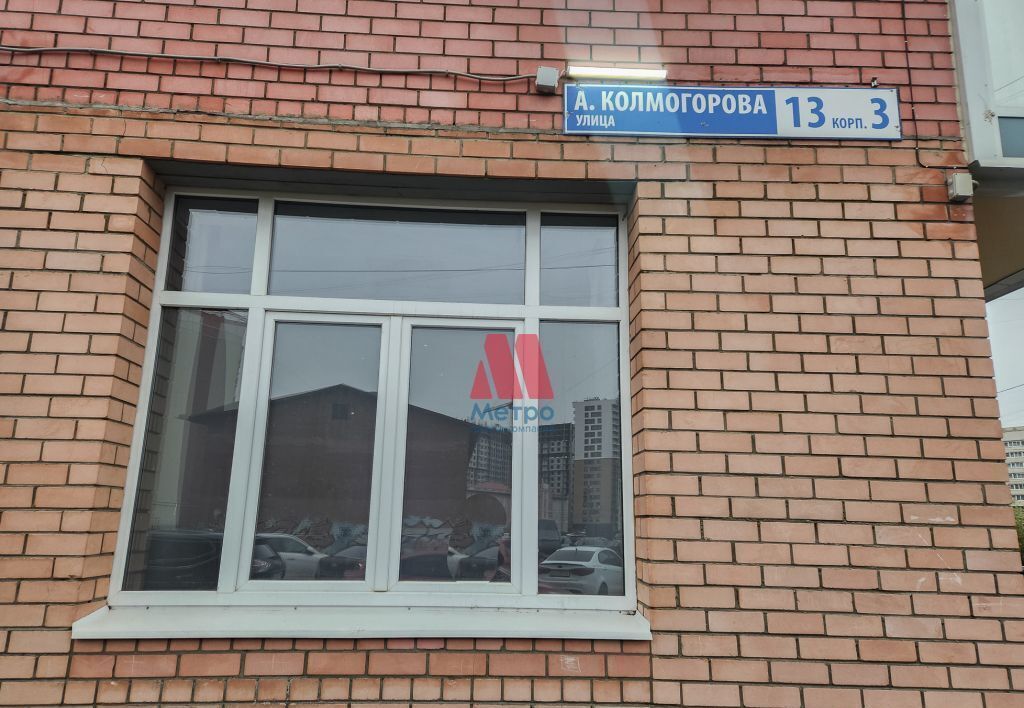 квартира г Ярославль р-н Фрунзенский ул Академика Колмогорова 13к/3 фото 9