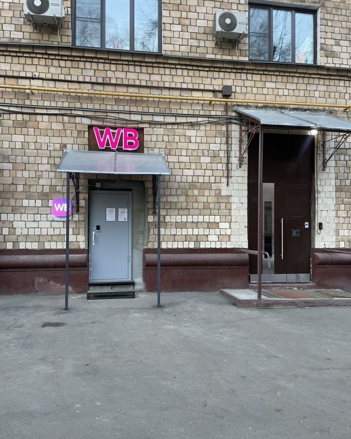свободного назначения г Москва метро Петровский парк ул Новая Башиловка 3 парк фото 10