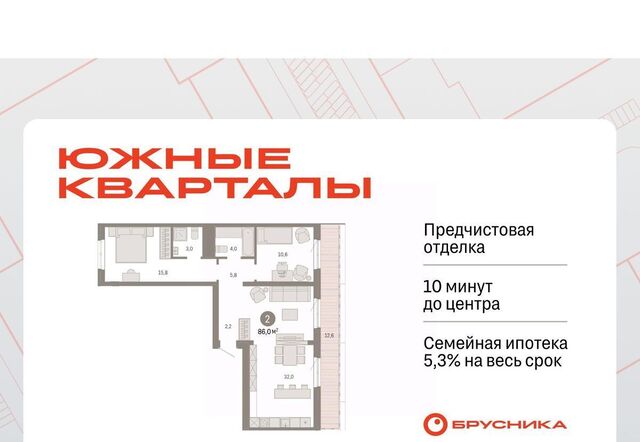 Юго-Западный Чкаловская ЖК Южные Кварталы жилрайон фото