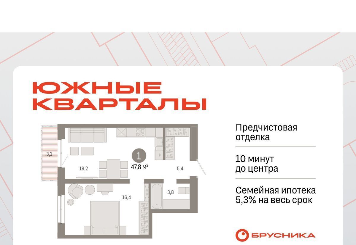 квартира г Екатеринбург Геологическая Юго-Западный ЖК Южные Кварталы жилрайон фото 1