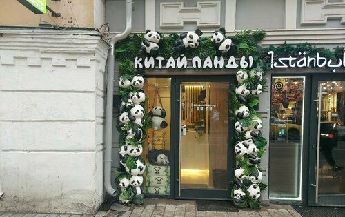 свободного назначения г Москва метро Китай-город проезд Солянский 6/2с 1 муниципальный округ Таганский фото 2