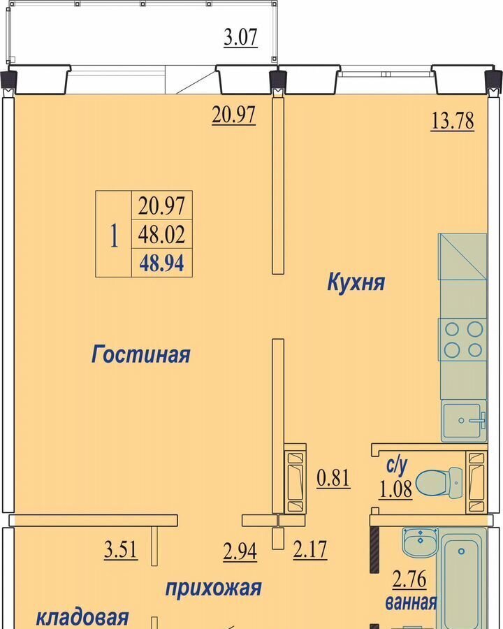 квартира г Новосибирск Золотая Нива ул Плющихинская 9 фото 27