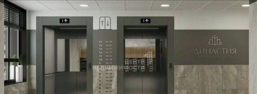 квартира г Казань Авиастроительная ул Михаила Миля 4 фото 6