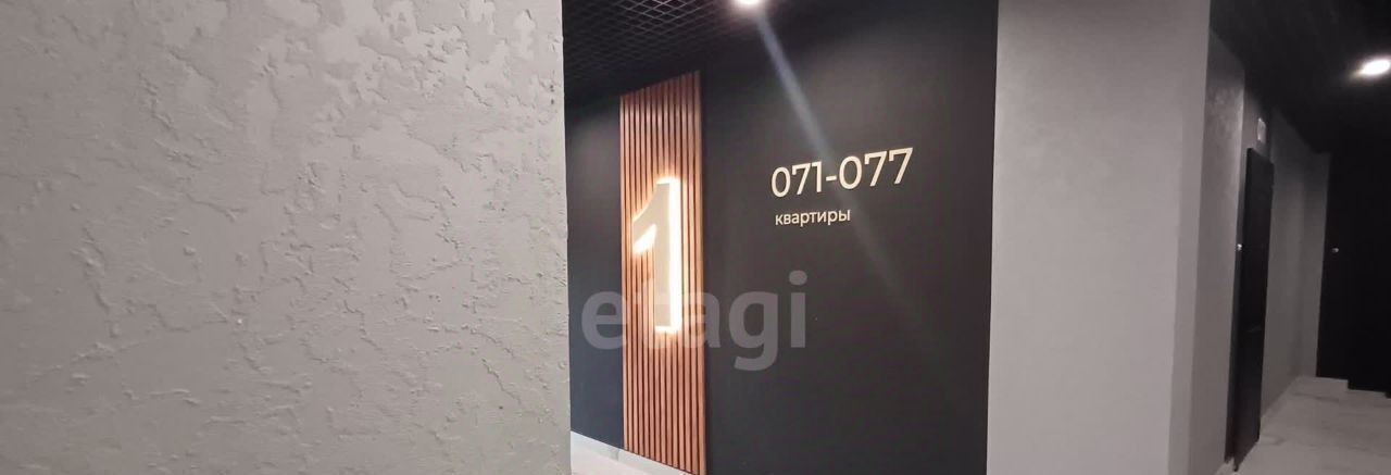 квартира г Ставрополь р-н Промышленный пр-кт Кулакова 13б фото 3