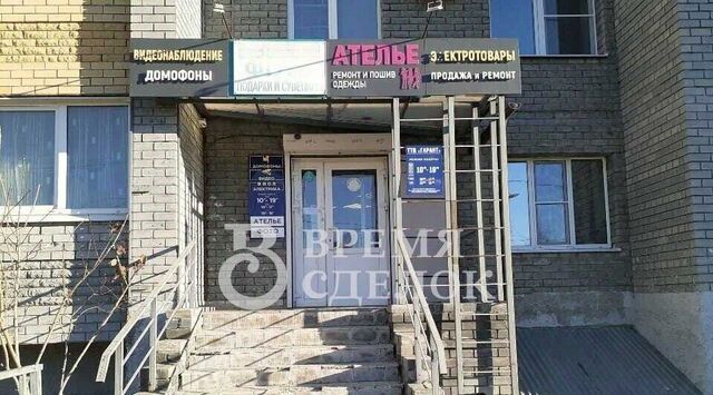 свободного назначения р-н Ленинский ул Нижняя Дуброва 21а фото