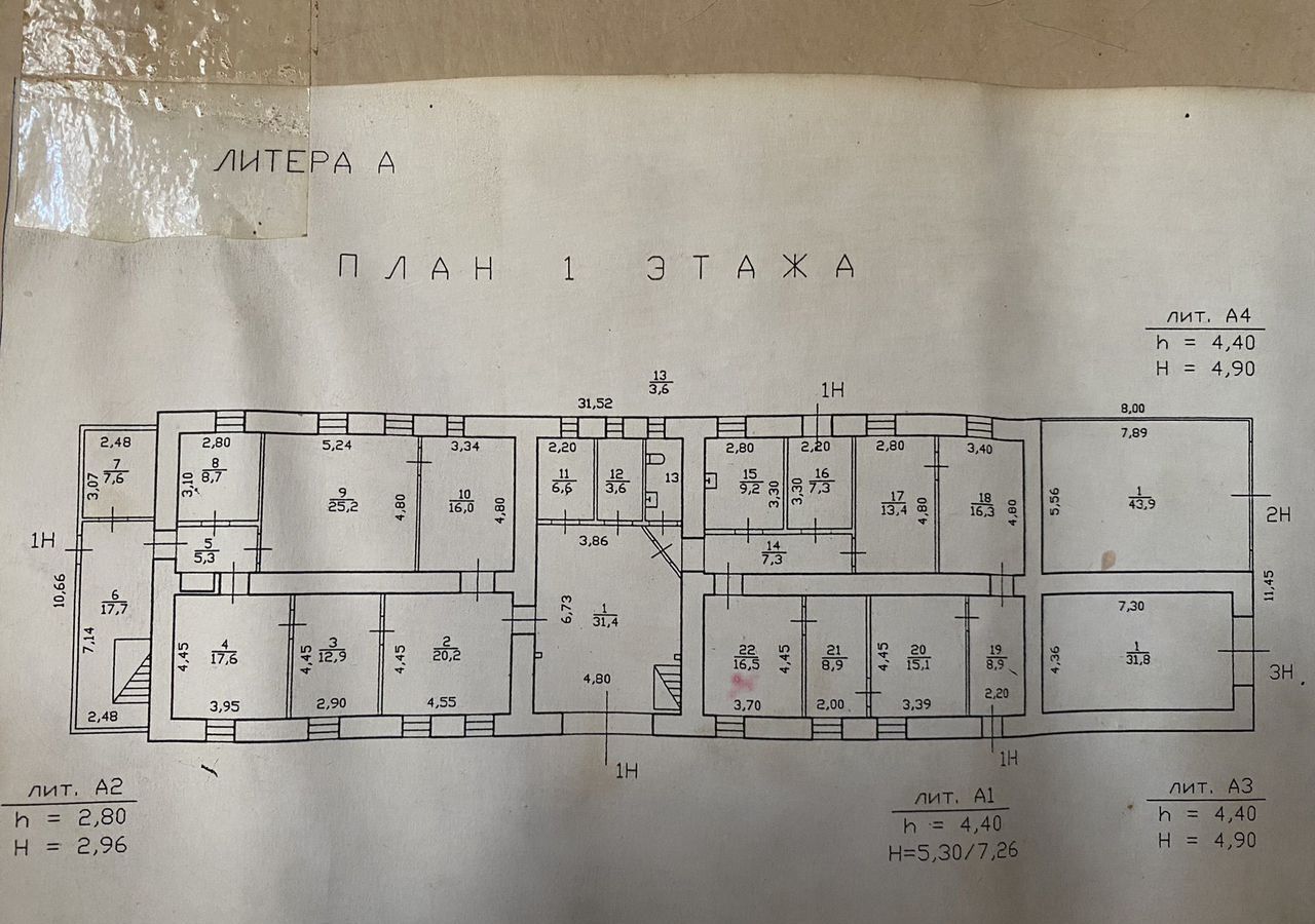 офис г Санкт-Петербург метро Ломоносовская ул Сортировочная-Московская 1к/4 округ Ивановский фото 29