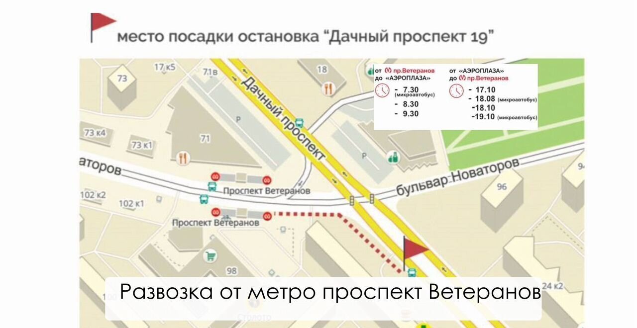 офис г Санкт-Петербург метро Московская пр-кт Московский 205 округ Пулковский меридиан фото 18