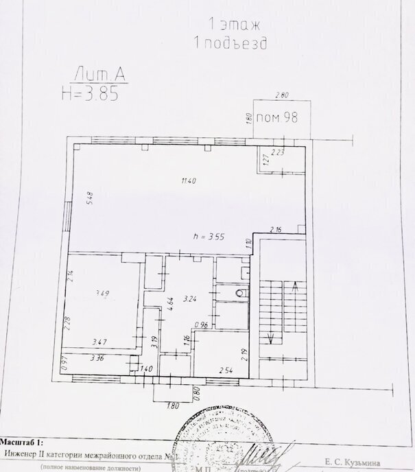 свободного назначения г Красноярск пер Медицинский 39 фото 1
