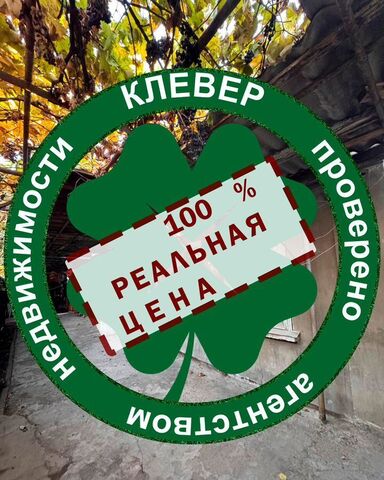 р-н Прикубанский проезд 1-й Первомайский 35/1 фото