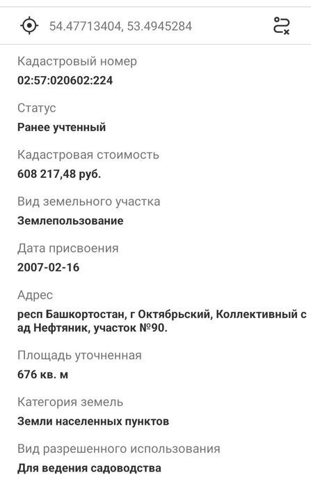 земля г Октябрьский ул Октябрьская фото 4