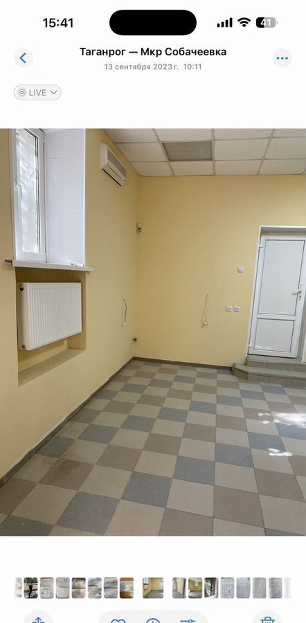 свободного назначения г Таганрог Центральный ул Свободы 24 фото 4