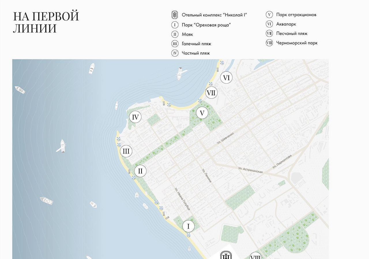 квартира р-н Анапский г Анапа ул Таманская ЖК Апарт-отель «Николай I Hotel&SPA» з/у 171, корп. 2 фото 8