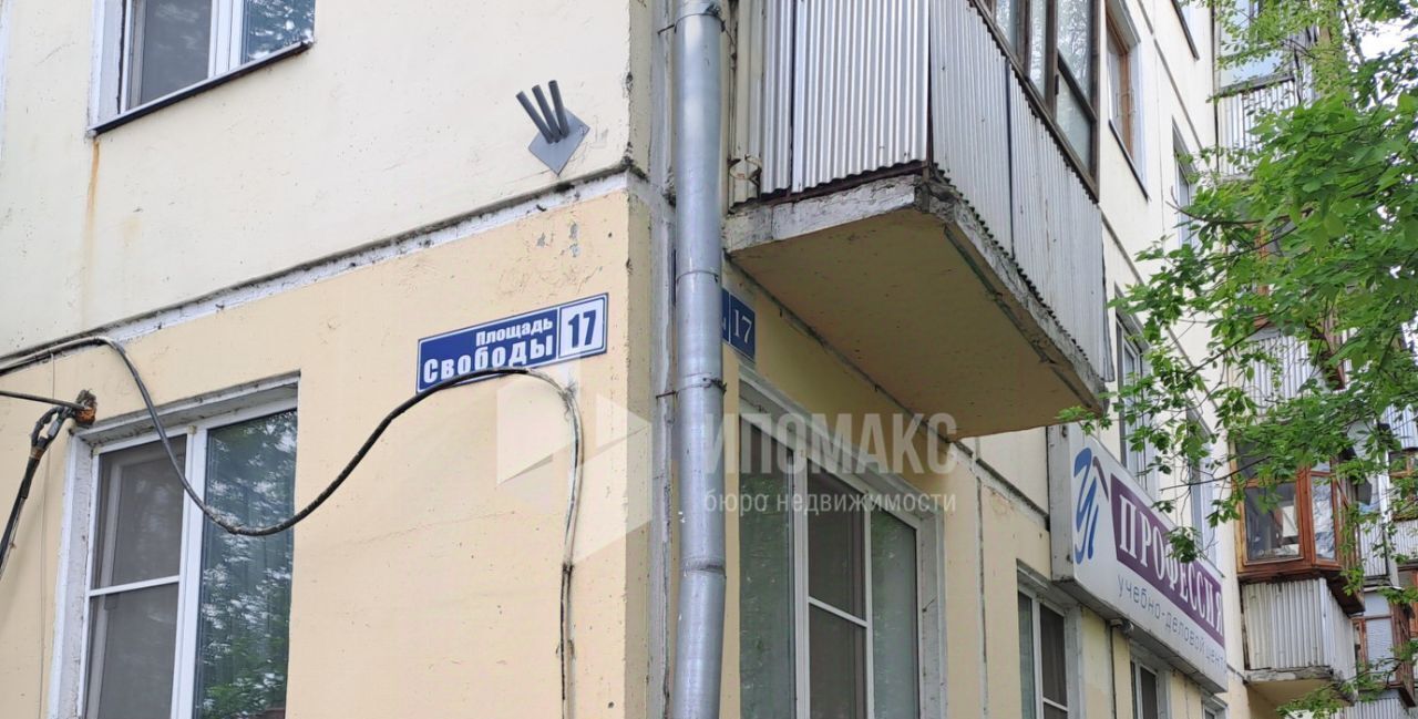 квартира г Наро-Фоминск пл Свободы 17 Киевская фото 16