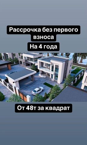 дом ул имени Хусейна Исаева 85 фото