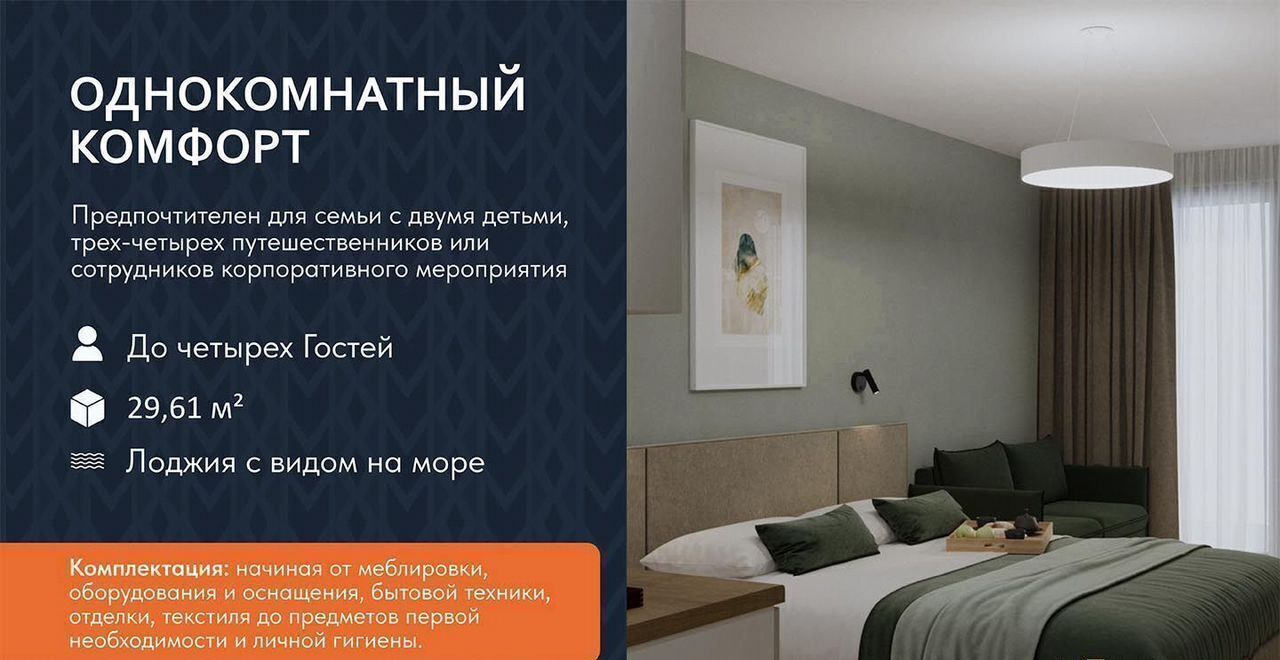 квартира г Евпатория ул Симферопольская 1 фото 3