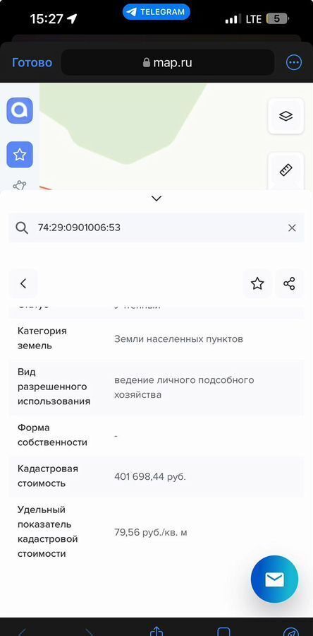 земля г Карабаш п Мухаметово Карабашский г. о. фото 21