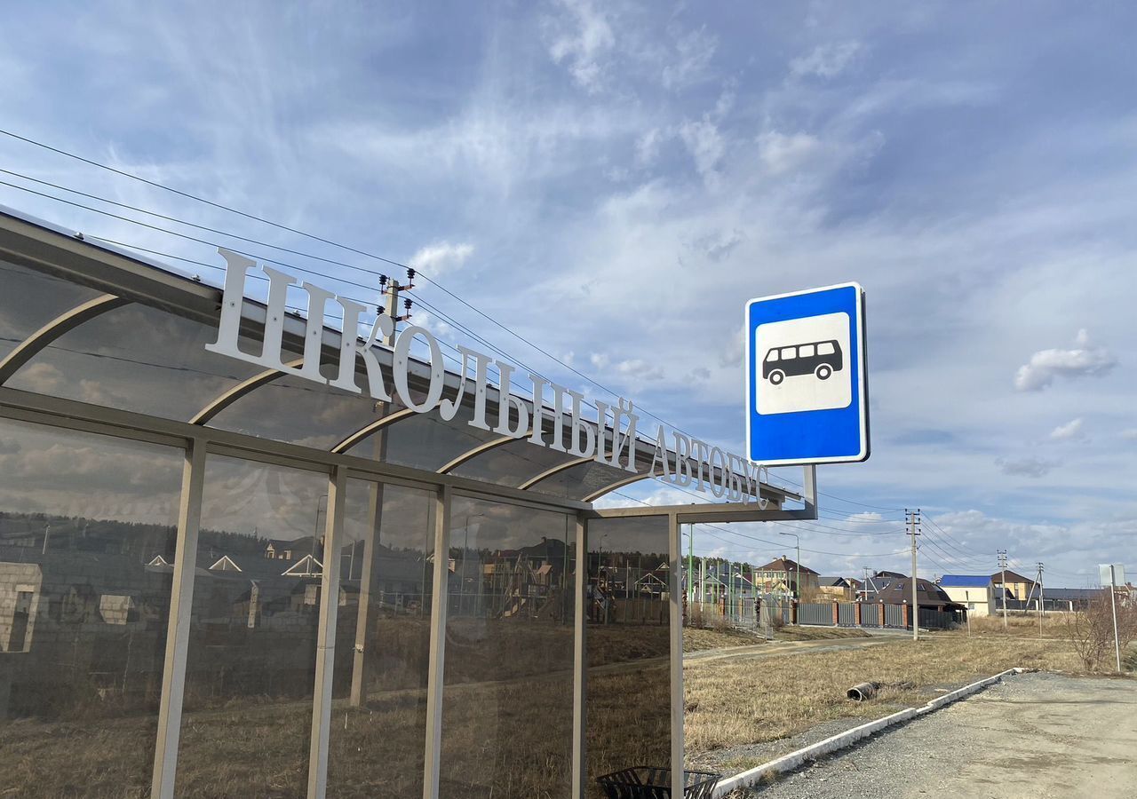 земля г Полевской с Курганово ул Садовая Екатеринбург фото 28