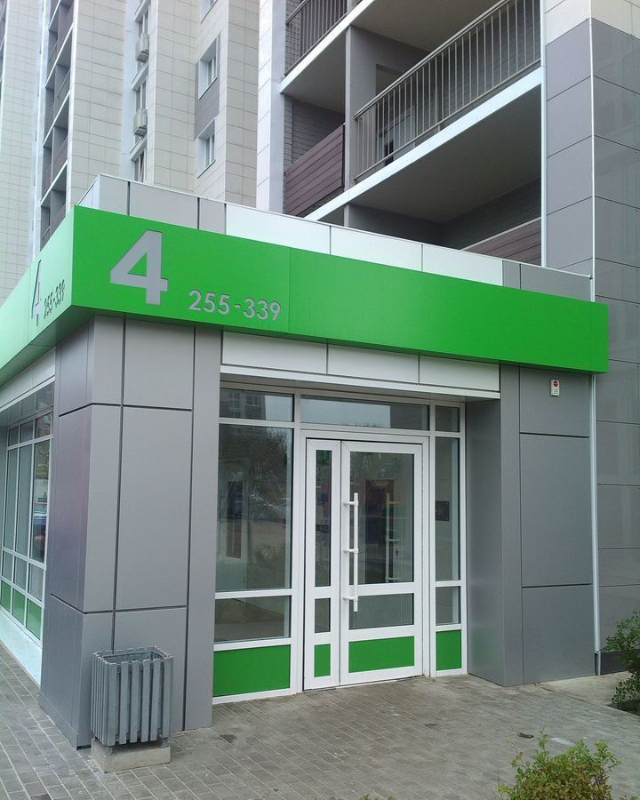 квартира г Воронеж р-н Коминтерновский ул 45 стрелковой дивизии 226а фото 1