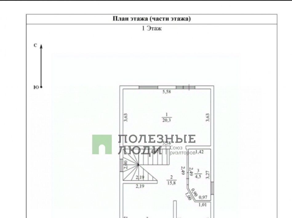 дом г Новороссийск с Васильевка фото 16