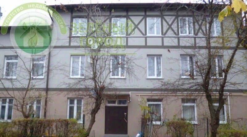 квартира р-н Зеленоградский г Зеленоградск ул Саратовская 2 фото 10