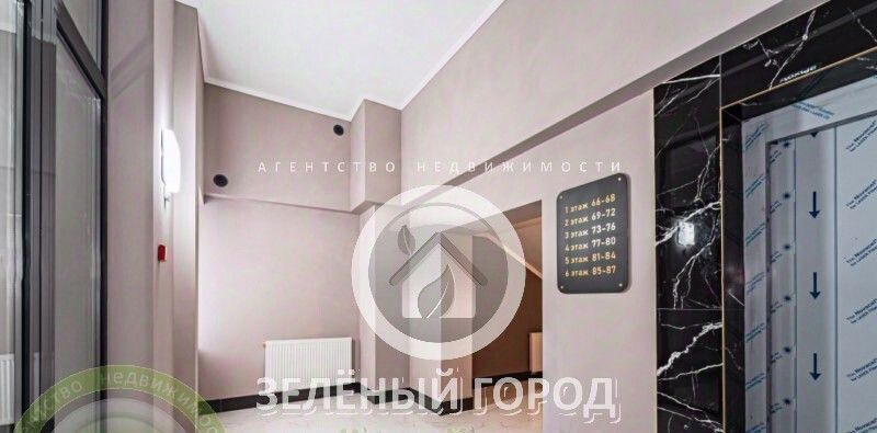 квартира р-н Светлогорский г Светлогорск ул Кленовая 2 фото 25