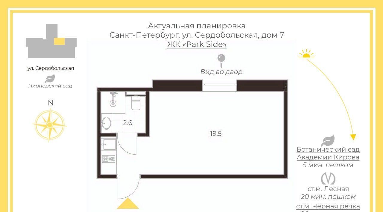 квартира г Санкт-Петербург Выборгская сторона Черная Речка ул Сердобольская 7 округ Ланское фото 2