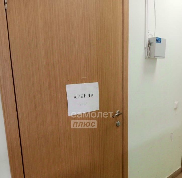 офис р-н Агрызский г Агрыз ул Гагарина 54 фото 7