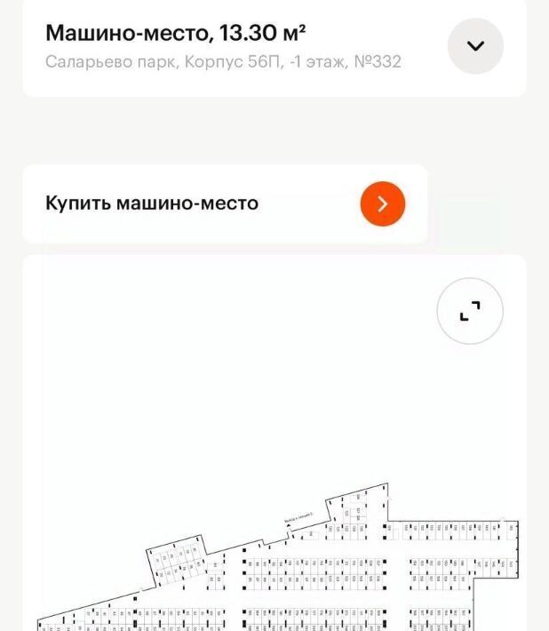 гараж г Москва ул Большое Понизовье 8 Филатов Луг фото 4