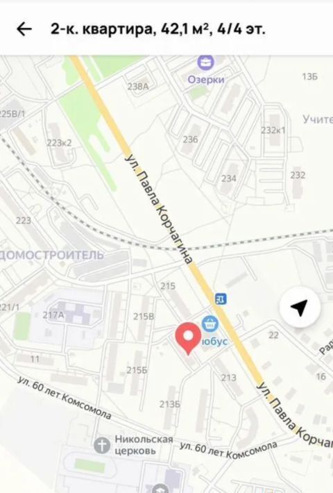 квартира г Киров р-н Первомайский микрорайон Коминтерновский ул Павла Корчагина 215а фото 14