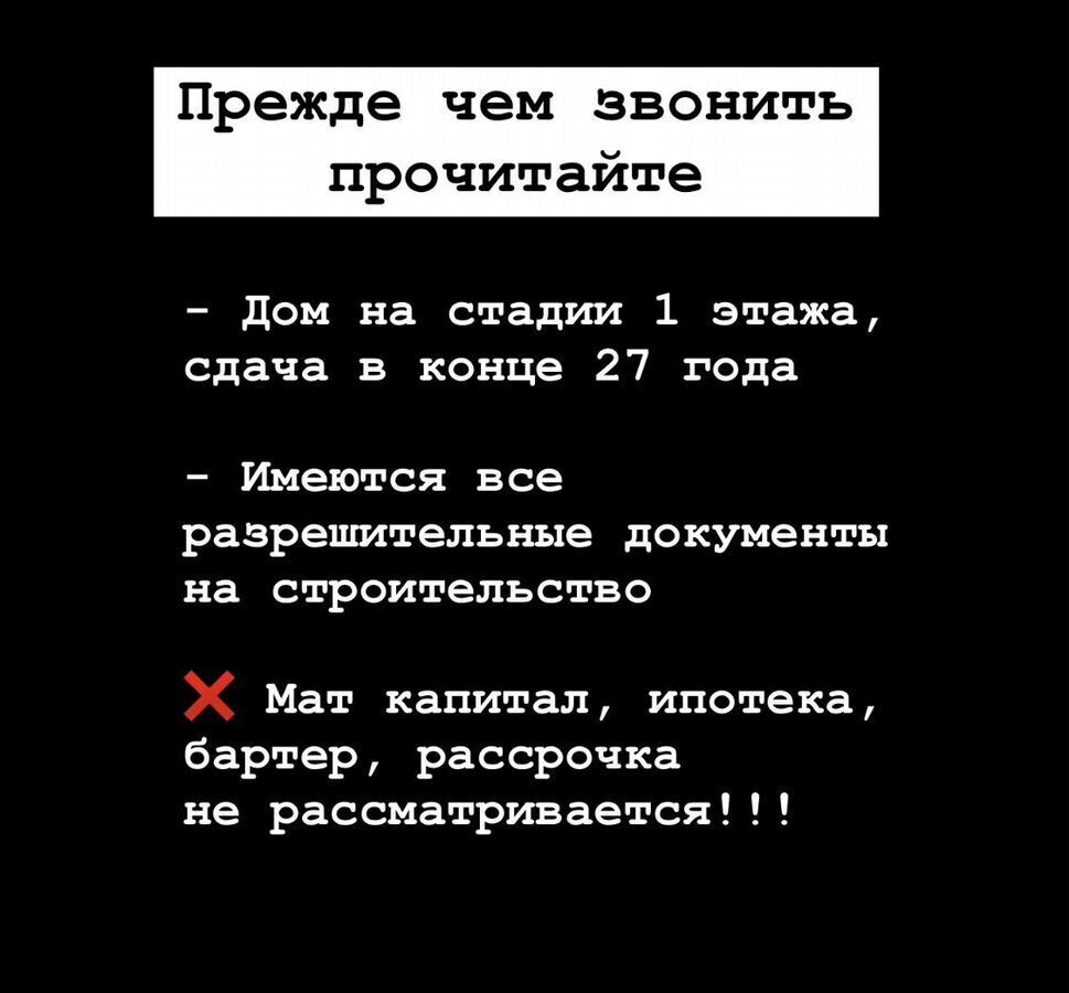 квартира г Махачкала р-н Ленинский пр-кт Насрутдинова 156 фото 2