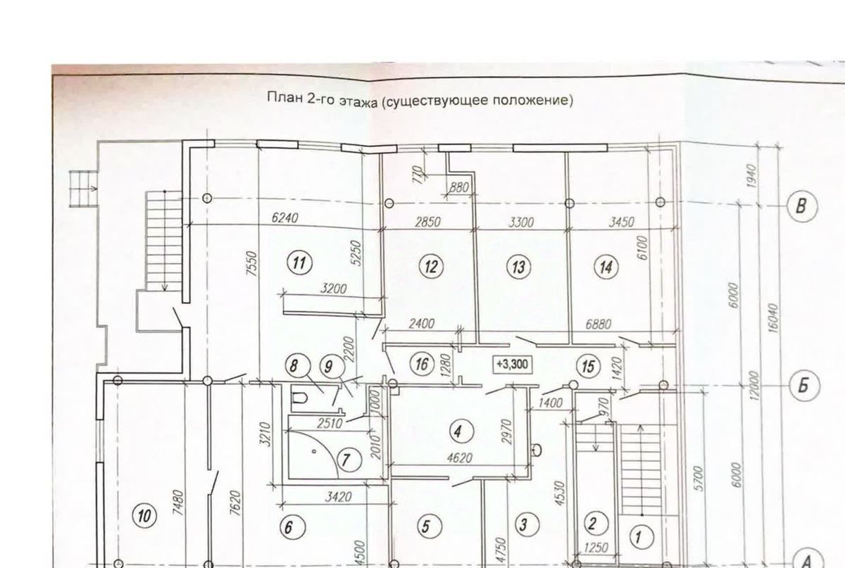 офис г Усинск ул Нефтяников 50/1 фото 9